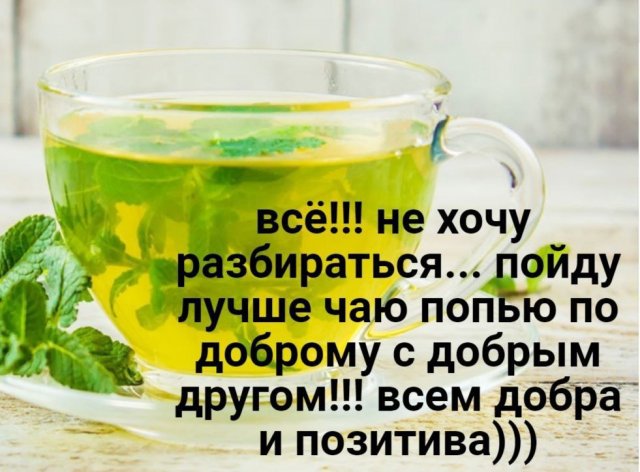 Смешные картинки - 30.10.2025