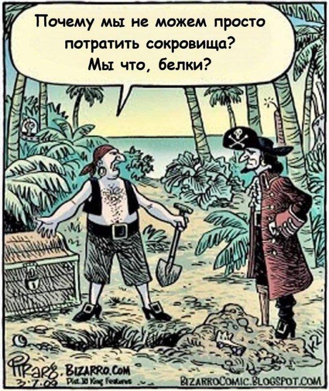 Смешные картинки - 30.10.2025