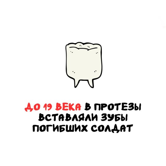 Интересные факты на все случаи жизни