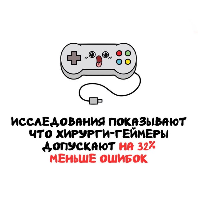 Интересные факты на все случаи жизни