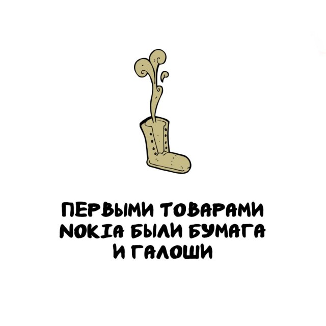 Интересные факты на все случаи жизни