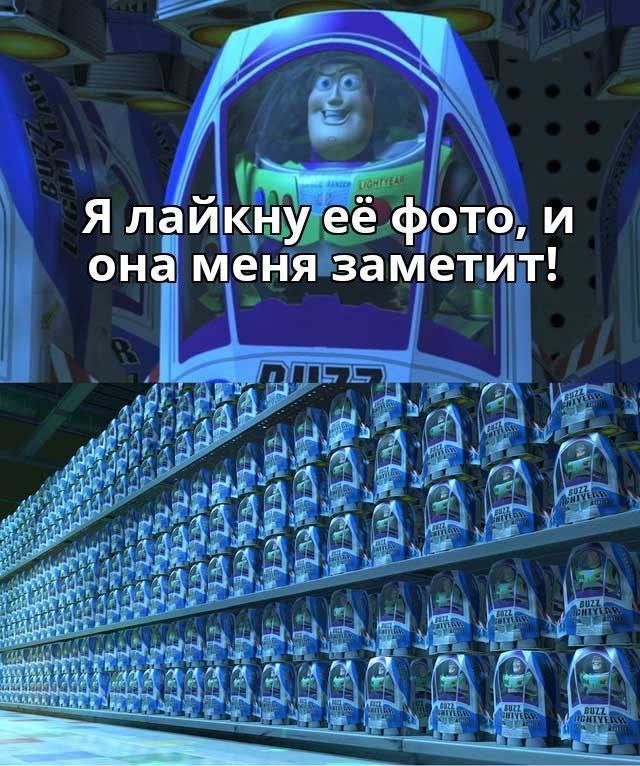 Лучшие шутки и мемы из Сети - 30.10.2025