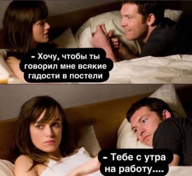 Лучшие шутки и мемы из Сети - 30.10.2025