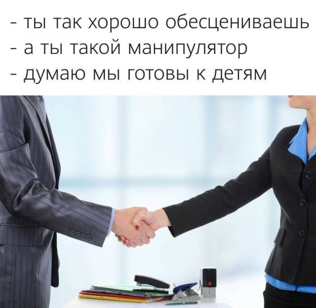 Лучшие шутки и мемы из Сети - 30.10.2025