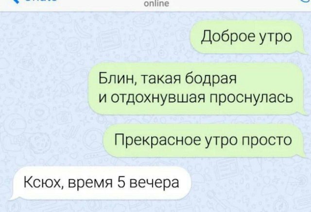 Лучшие шутки и мемы из Сети - 30.10.2025