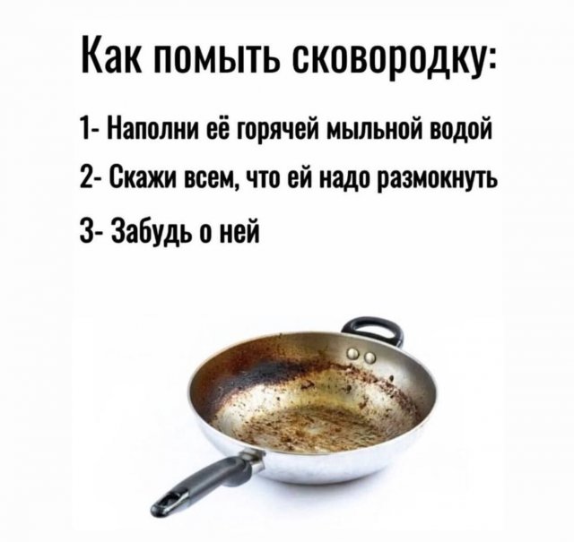 Лучшие шутки и мемы из Сети - 30.10.2025