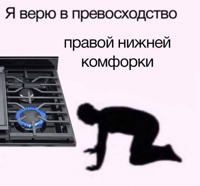 Лучшие шутки и мемы из Сети - 30.10.2025