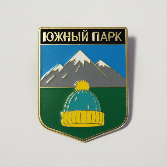 Южный Парк Южный Парк