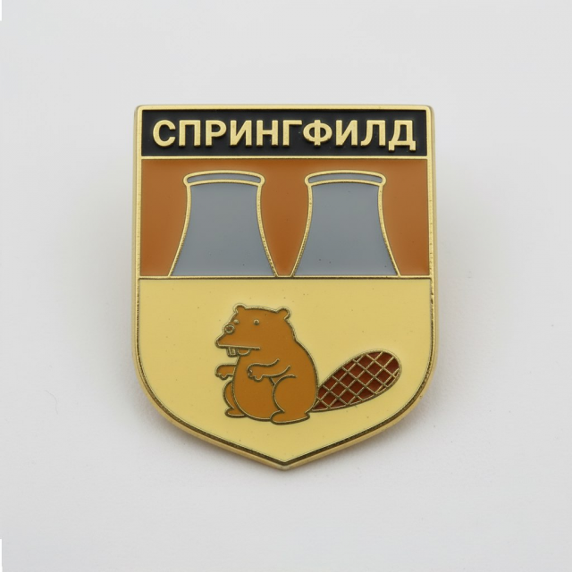 Спрингфилд Спрингфилд