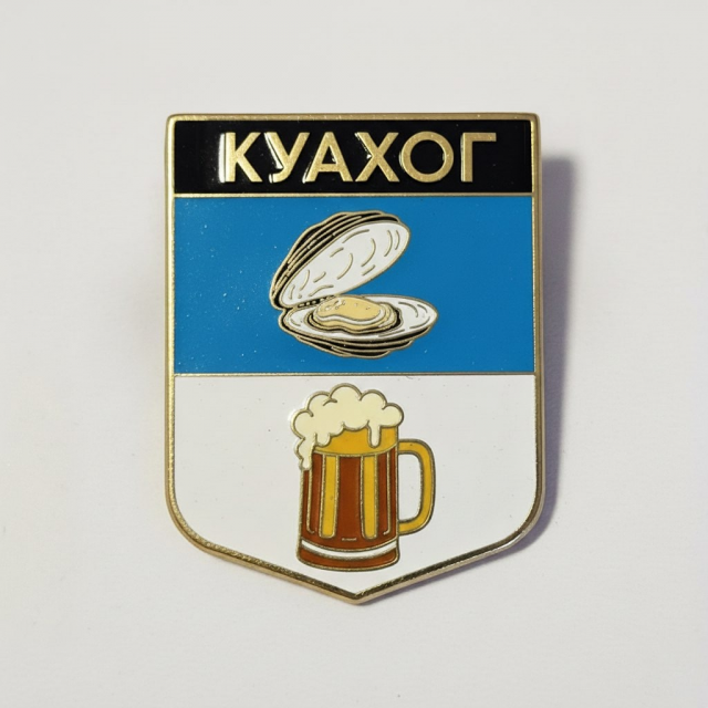 Куахог Куахог