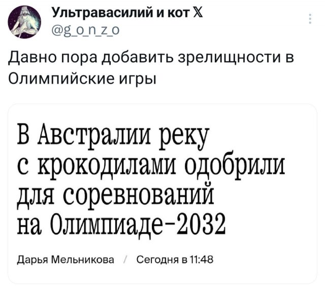 Подборка забавных твитов обо всем