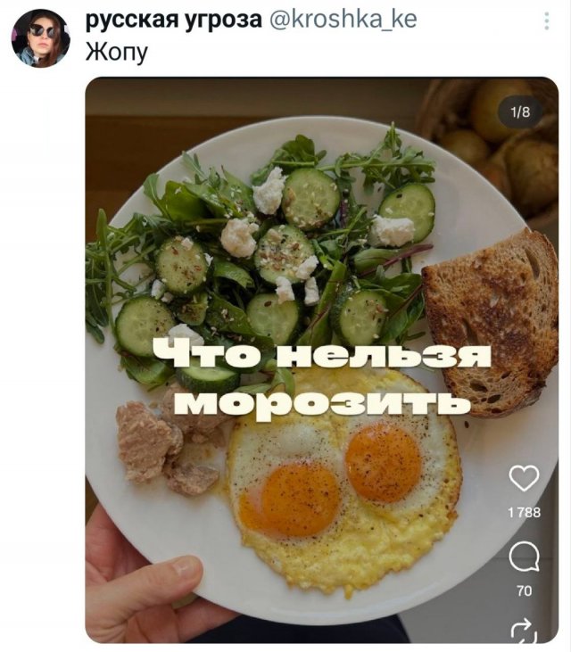 Подборка забавных твитов обо всем