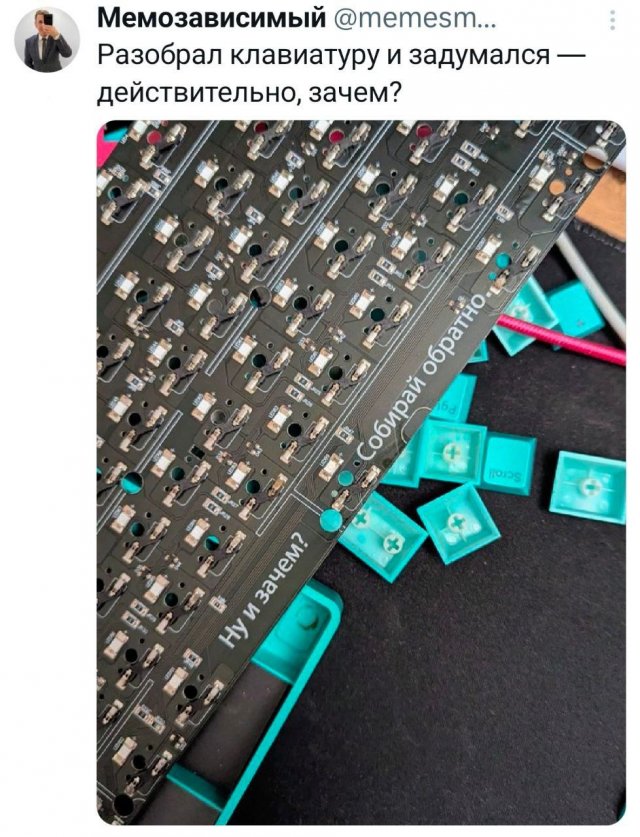 Подборка забавных твитов обо всем