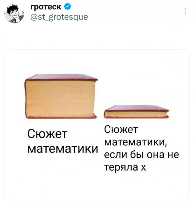 Подборка забавных твитов обо всем Подборка забавных твитов обо всем