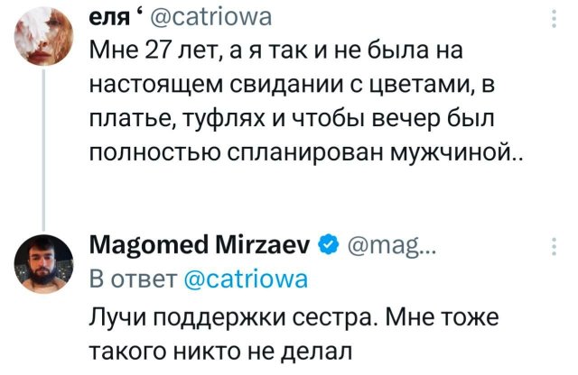 Подборка забавных твитов обо всем