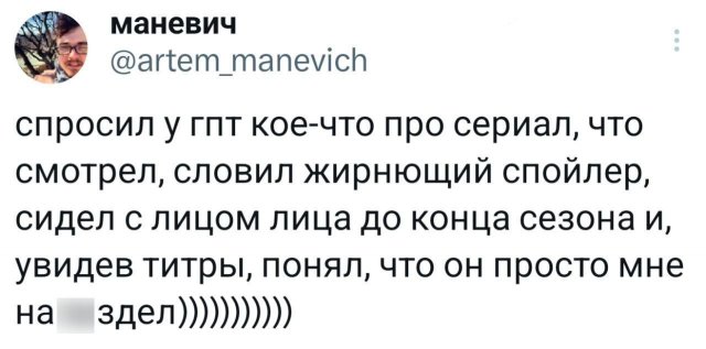 Подборка забавных твитов обо всем