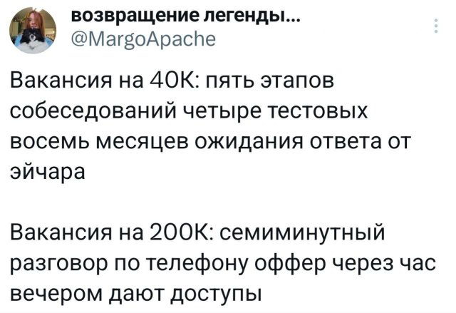 Подборка забавных твитов обо всем