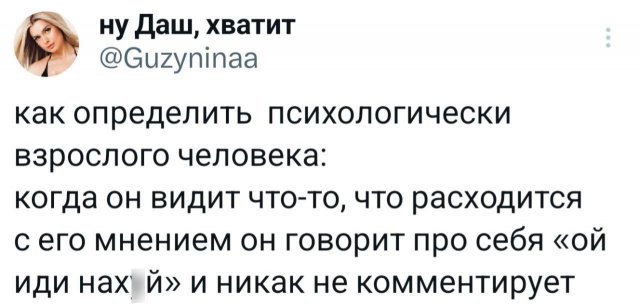 Подборка забавных твитов обо всем