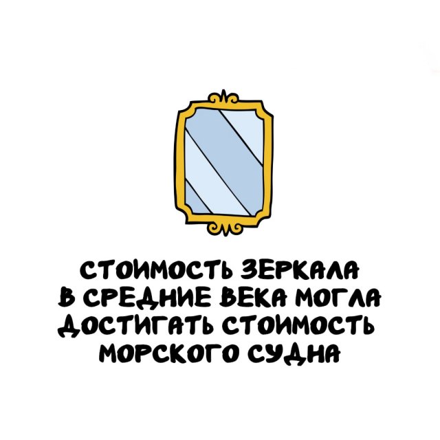 Интересные факты на все случаи жизни