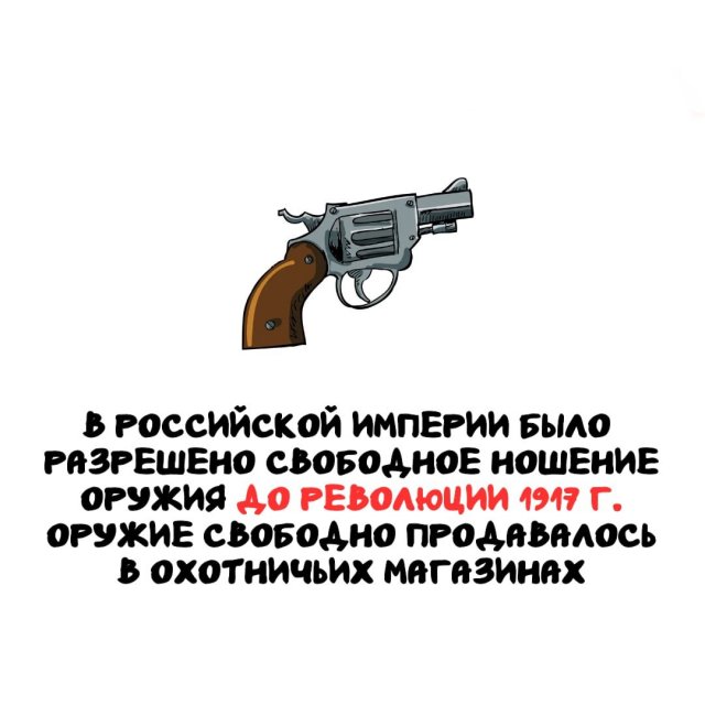 Интересные факты на все случаи жизни