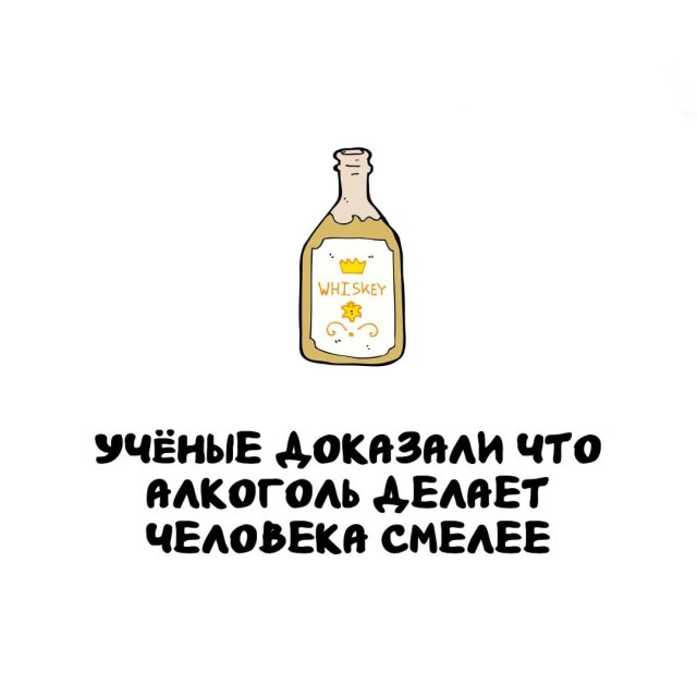 Интересные факты на все случаи жизни