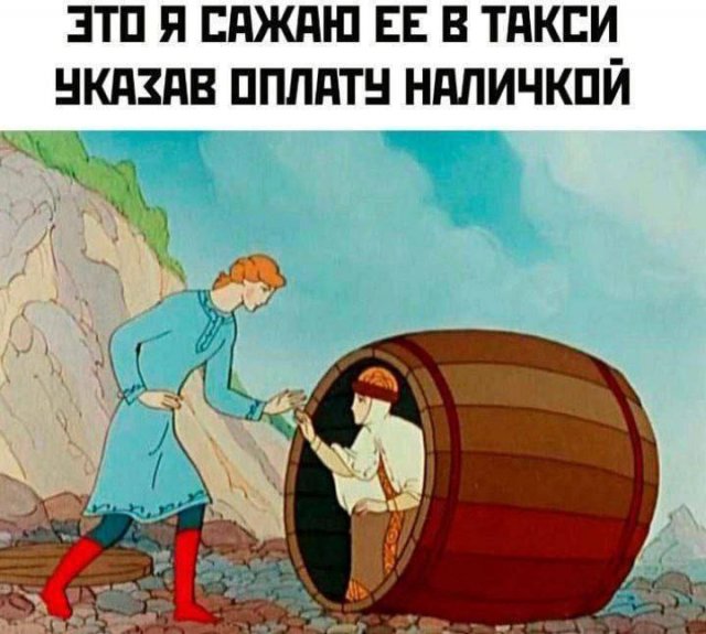 Лучшие шутки и мемы из Сети - 31.10.2025