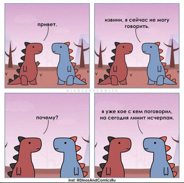 Лучшие шутки и мемы из Сети - 31.10.2025