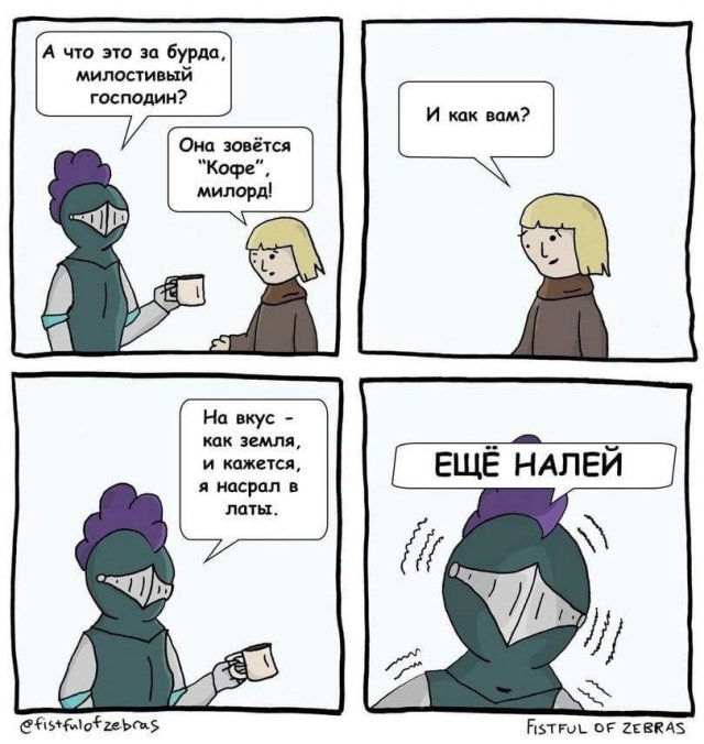 Лучшие шутки и мемы из Сети - 31.10.2025