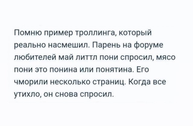 Лучшие шутки и мемы из Сети - 31.10.2025