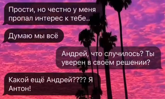 Лучшие шутки и мемы из Сети - 31.10.2025