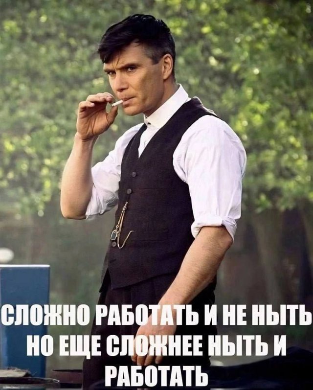 Смешные мемы - 03.11.2025