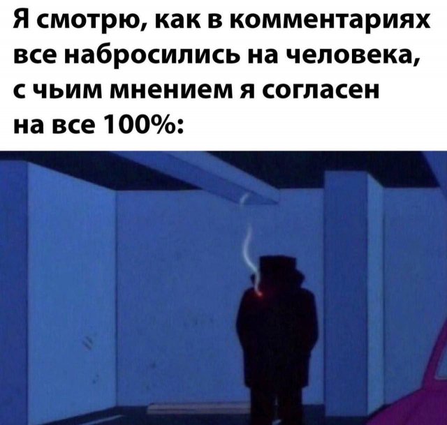 Смешные мемы - 03.11.2025