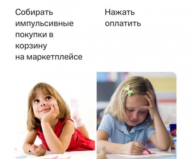 Смешные мемы - 03.11.2025