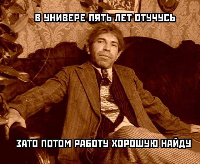 Смешные мемы - 03.11.2025