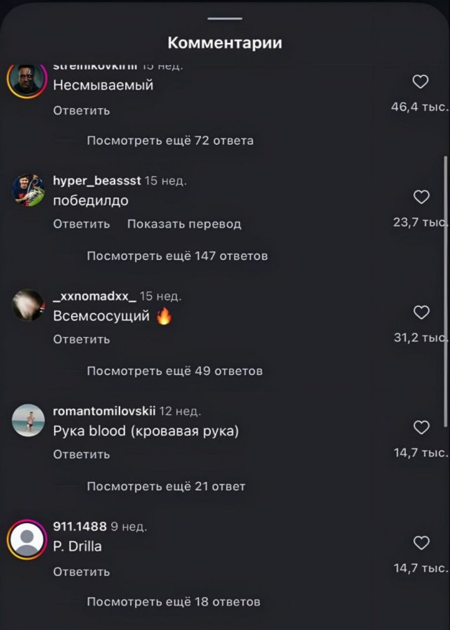 Начинающий боец попросил придумать ему грозное прозвище