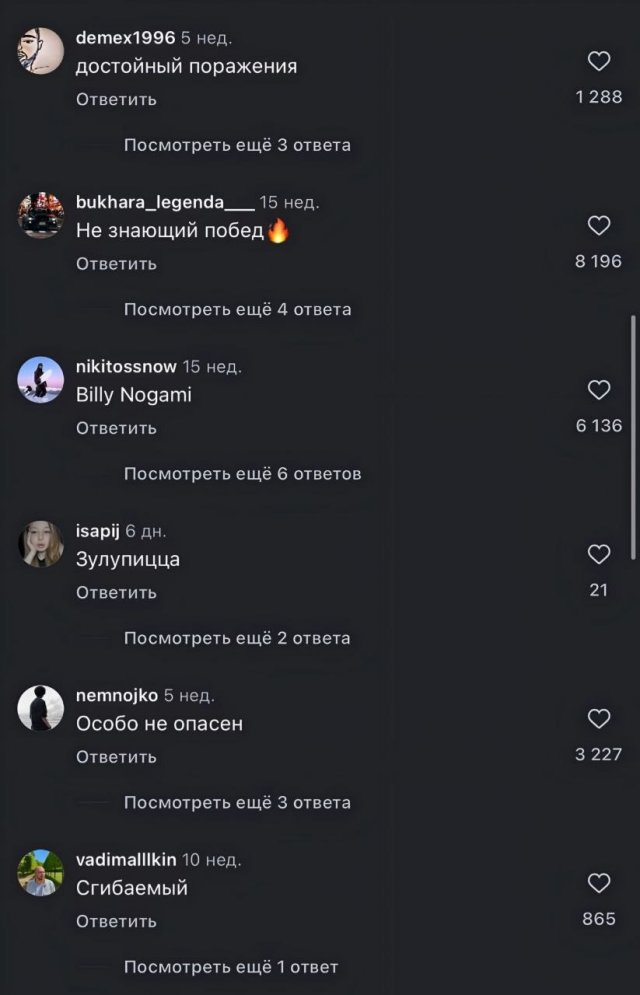 Начинающий боец попросил придумать ему грозное прозвище