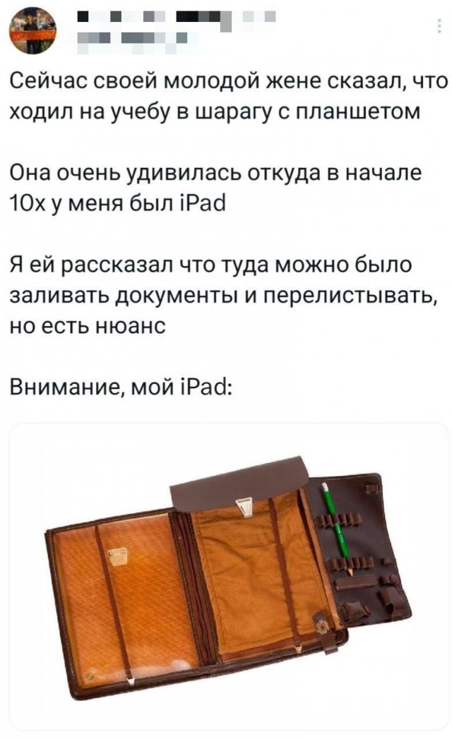 Проблемы с молодой женой