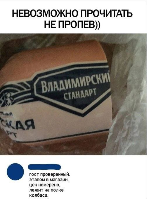 Лучшие шутки и мемы из Сети - 03.11.2025