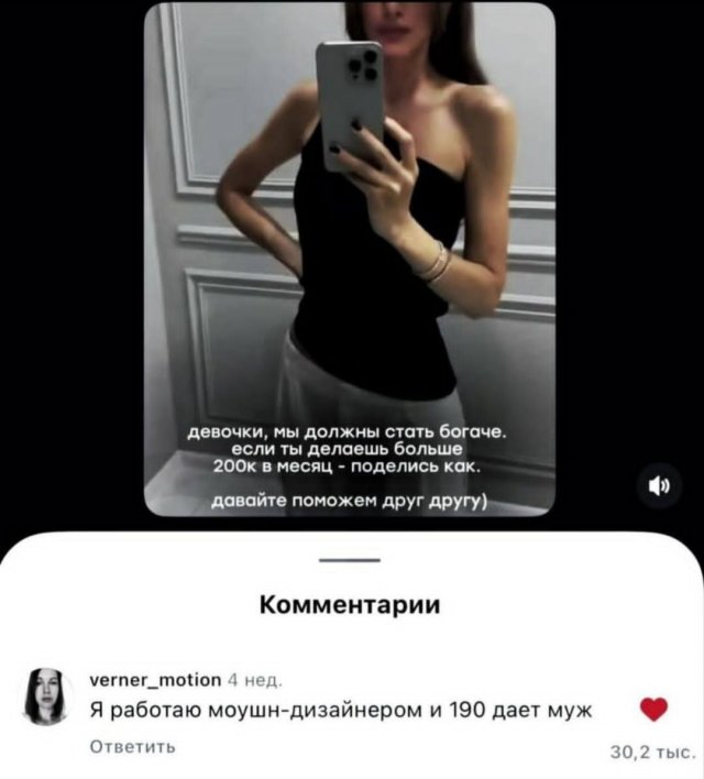 Лучшие шутки и мемы из Сети - 03.11.2025