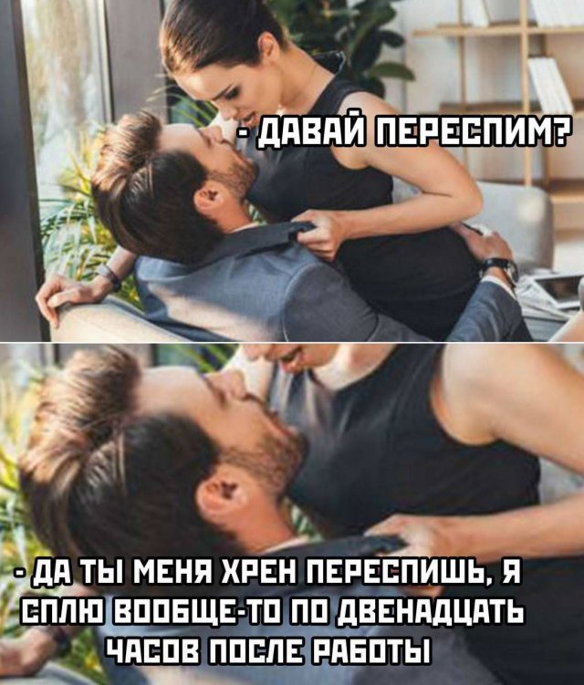 Лучшие шутки и мемы из Сети - 03.11.2025