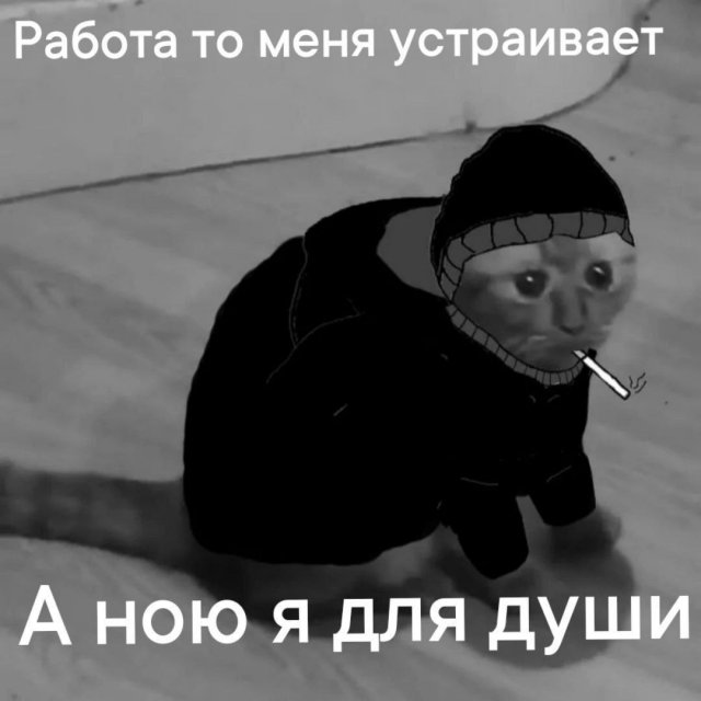 Лучшие шутки и мемы из Сети - 03.11.2025