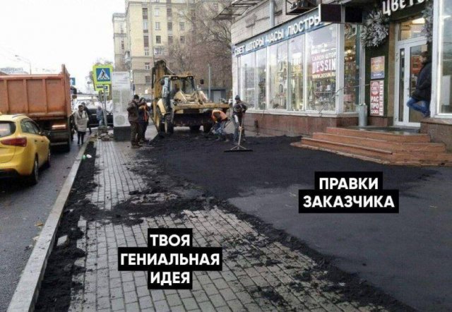 Лучшие шутки и мемы из Сети - 03.11.2025