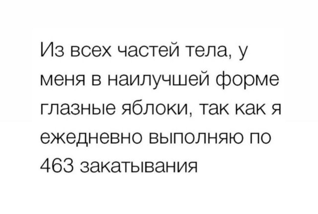 Лучшие шутки и мемы из Сети - 03.11.2025