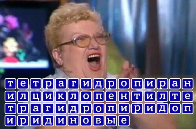 Самое длинное слово в русском языке Самое длинное слово в русском языке