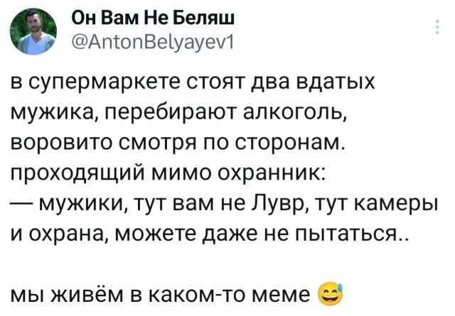 Подборка забавных твитов обо всем