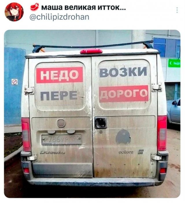 Подборка забавных твитов обо всем