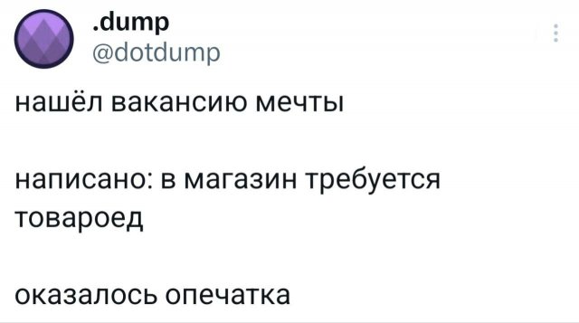 Подборка забавных твитов обо всем