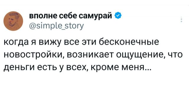 Подборка забавных твитов обо всем