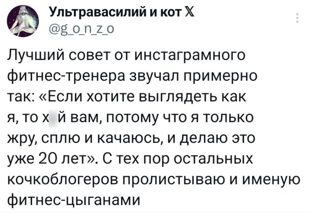 Подборка забавных твитов обо всем