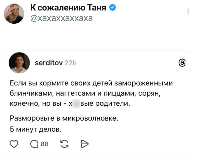 Подборка забавных твитов обо всем